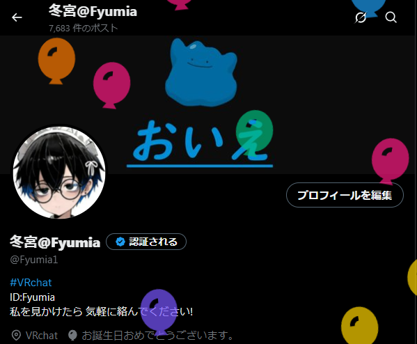 冬宮@Fyumia tweet media