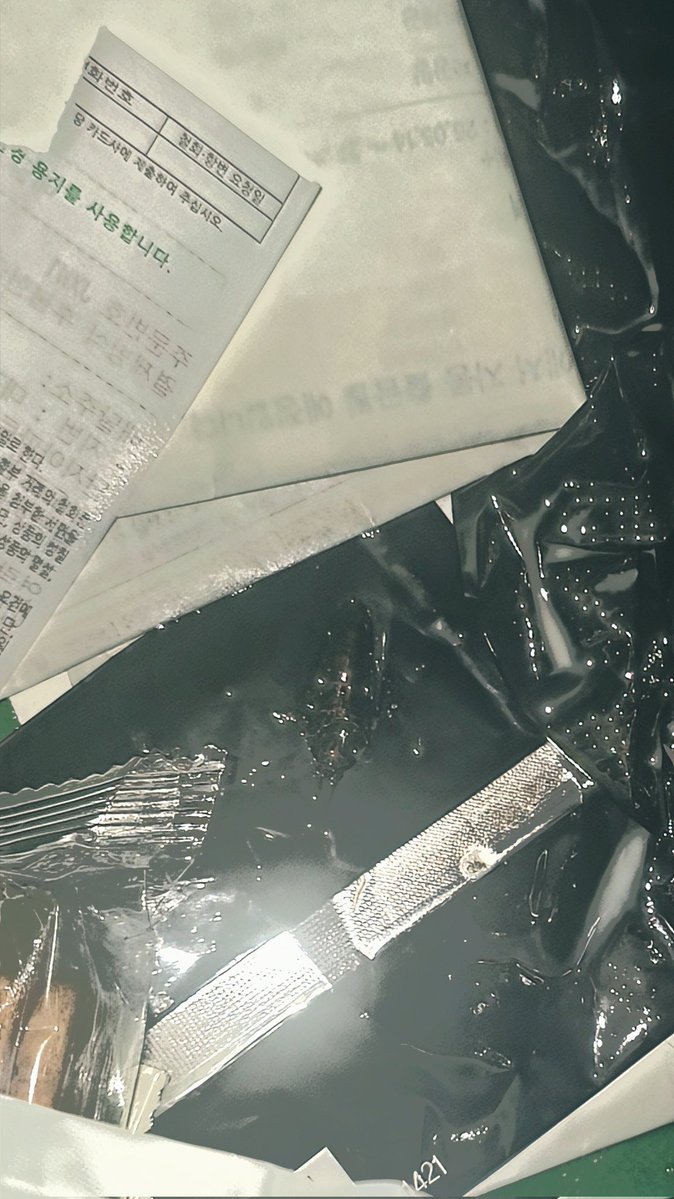 민인연 tweet media