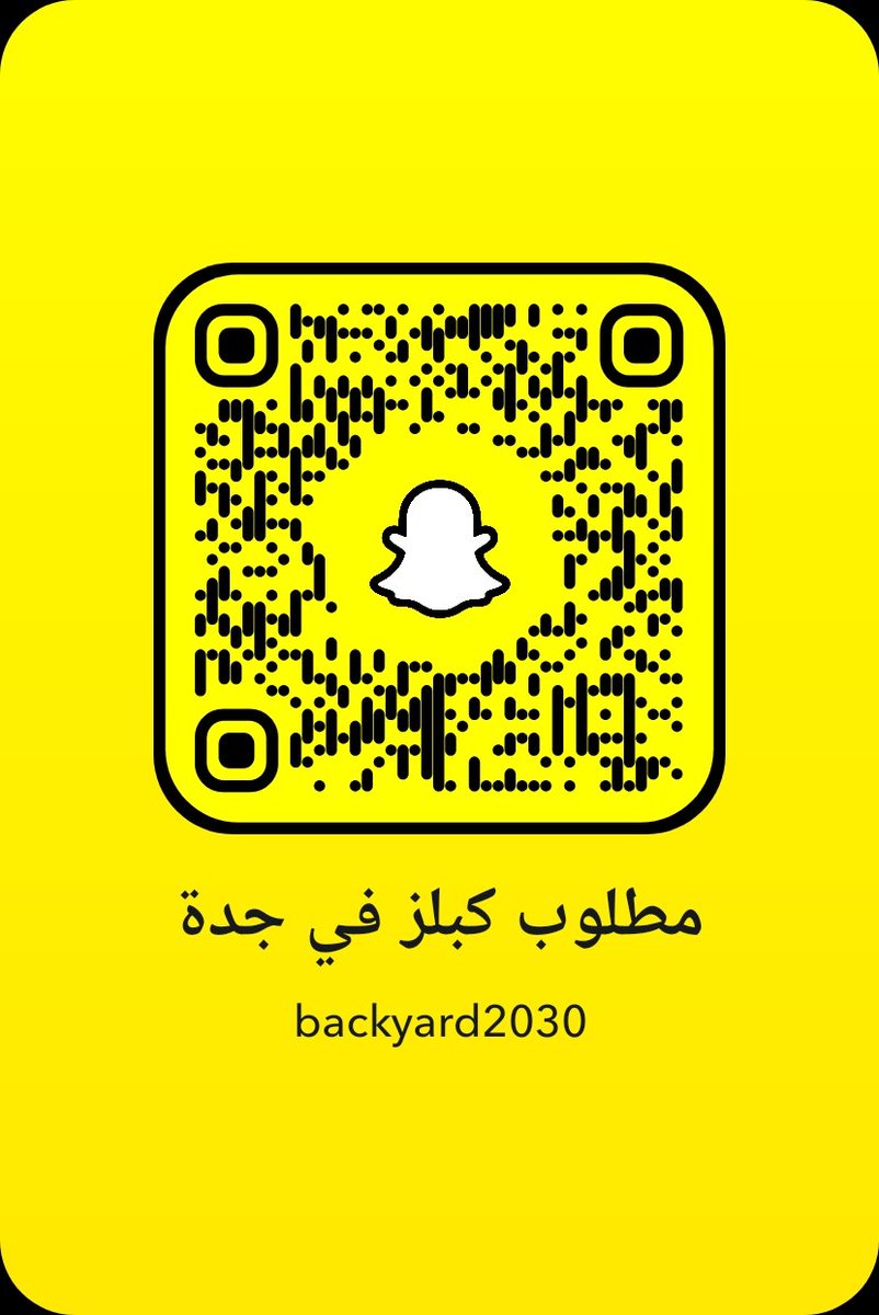 Christo76614520's tweet photo. ابغا كبلز من جدة جادين يمارسو قدامي وانا اشوفهم فقط واجلخ بس واعطيهم كاش المعقول 
#كبلز_جدة #متحررين_جدة #زوجين_جدة
. https://t.co/zsZoCXXV2M