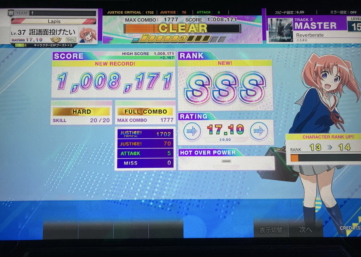 紅ちゃ🍀 tweet media