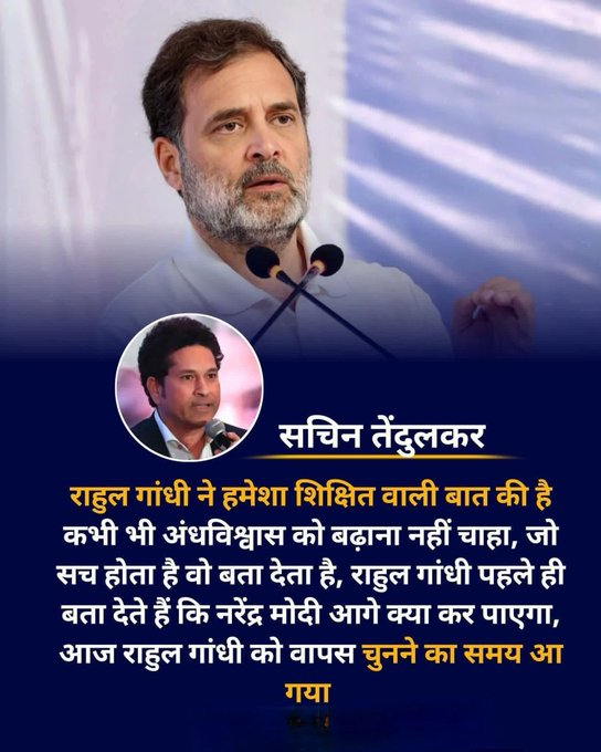 INC NEWS tweet media
