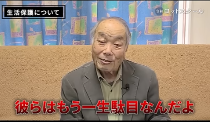令和ヨットスクール運営 tweet media