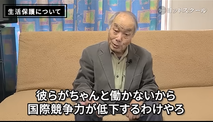 令和ヨットスクール運営 tweet media