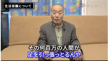 令和ヨットスクール運営 tweet media