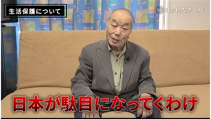 令和ヨットスクール運営 tweet media
