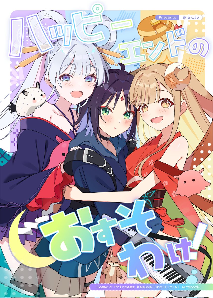 しろた tweet media