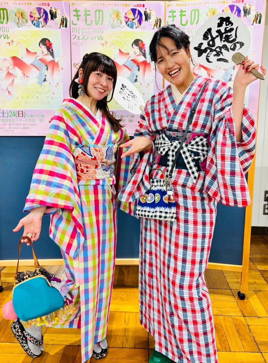 kimono163saori's tweet photo. きぬよちゃん、さりさん、なっちゃん、ぴかちゃん
みんな可愛い〜♡会えるの嬉しすぎたな…声枯れてるよ私…😆

フォトブースが近くて、撮りやすかった。
一人で来た人に声をかけて���る係オバしてた。
#きものみーちゅー3
#ぼんマル東京 https://t.co/i5T80bJLhy