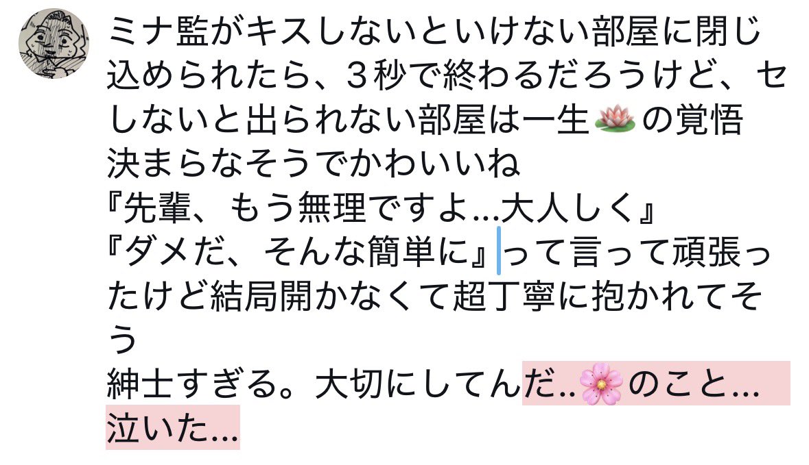 洗剤 tweet media