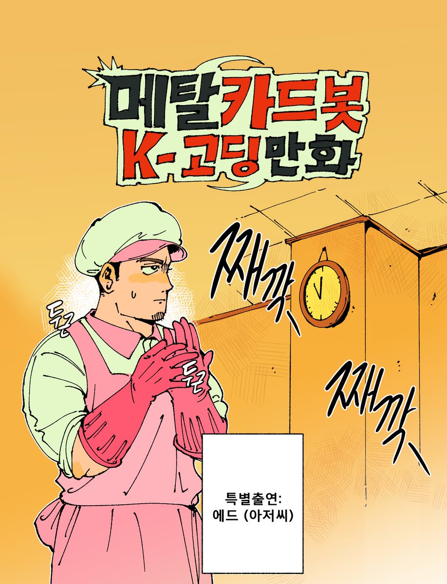 팬H tweet media