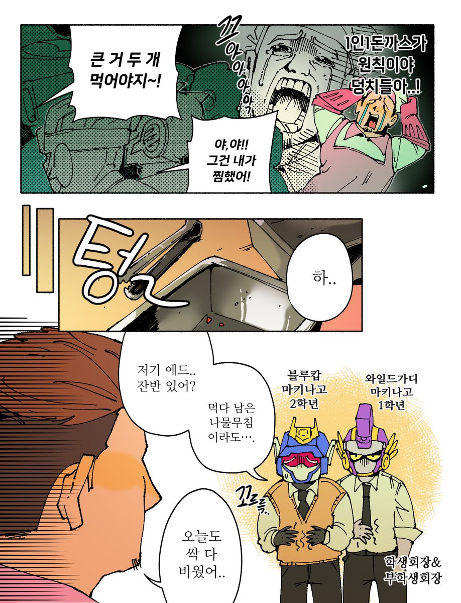 팬H tweet media