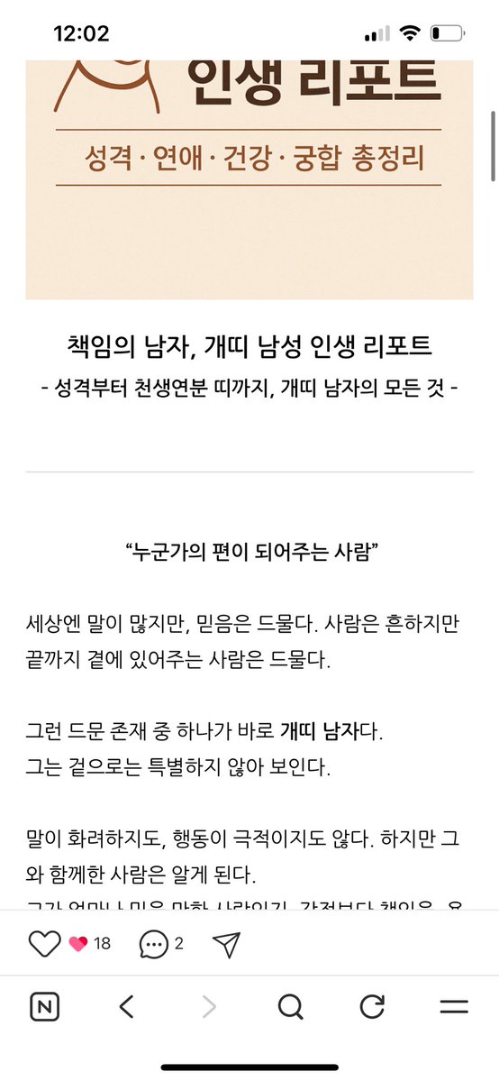 순자 tweet media