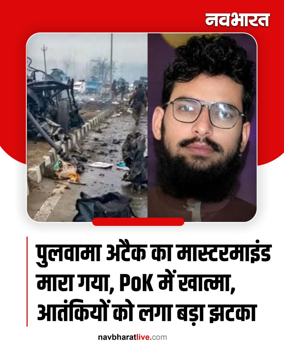 Sanjeev Chadha tweet media