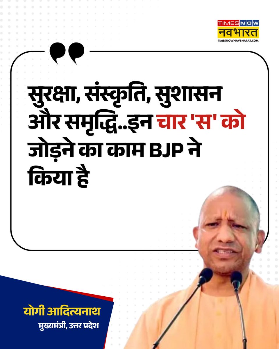 Sanjeev Chadha tweet media