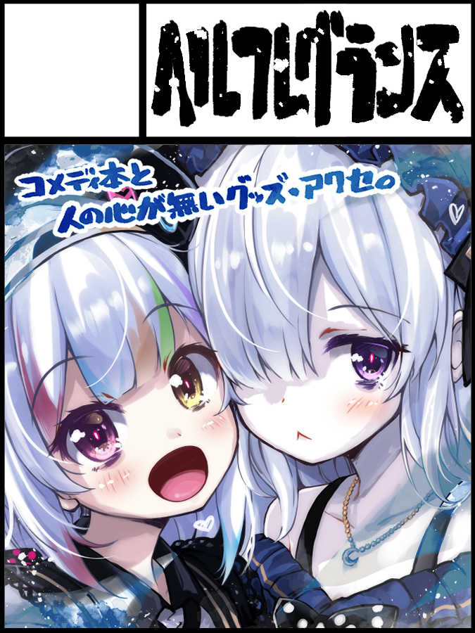 uturogiang's tweet photo. 秋のイベントですが、9/6まのさばオンリー異ノ祭002のスペース当落が発表されましたのでご報告ー。
【う-14】です。
https://t.co/gkKC8SQEvn
コミケもまのさば参加なので本は大丈夫かという感じだけど頑張ります。
 （写真はバカみたいに作ったグッズの試作品兼私物なにこれ）
#異ノ祭 #異ノ祭サクカ https://t.co/os9SMuVU0Z