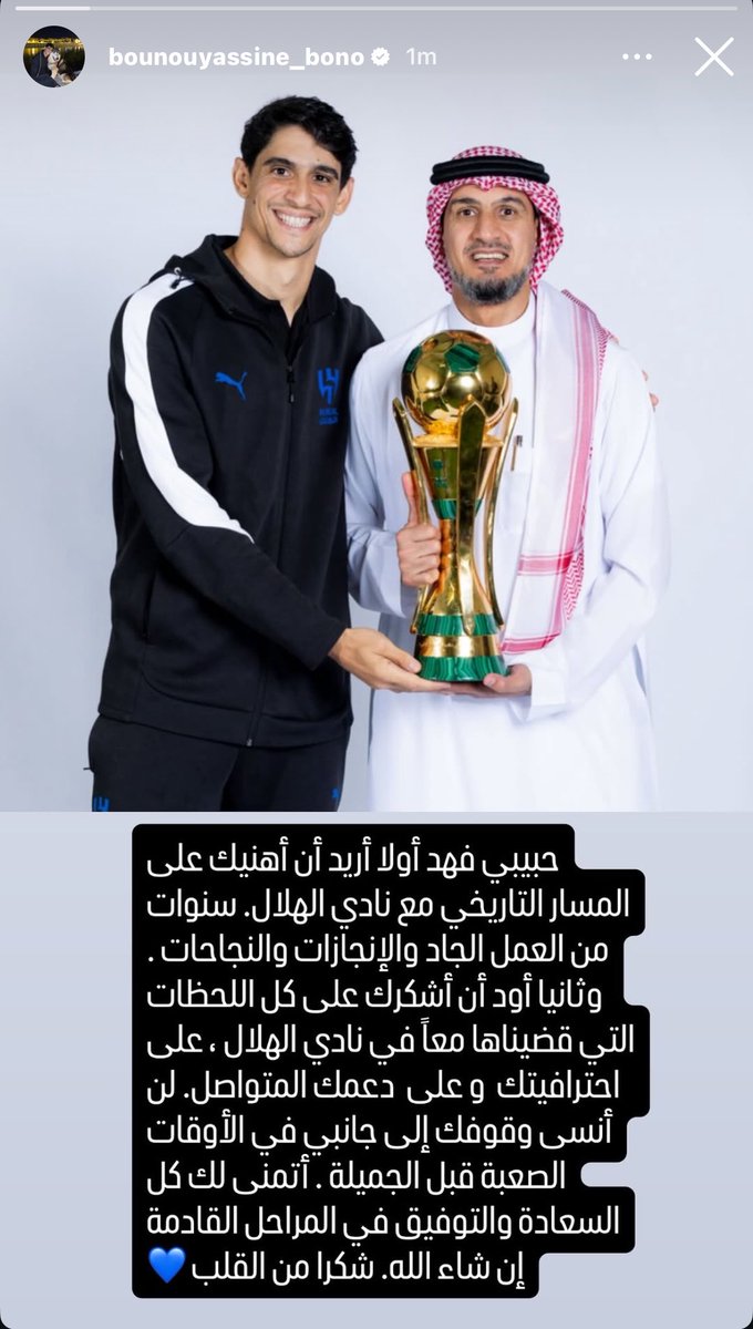أخبار الهلال tweet media