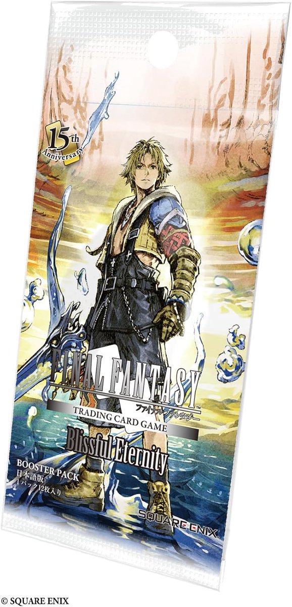 スクエニ】FFTCG 『ブースターパック 至福の永劫 日本語版 BOX』予約