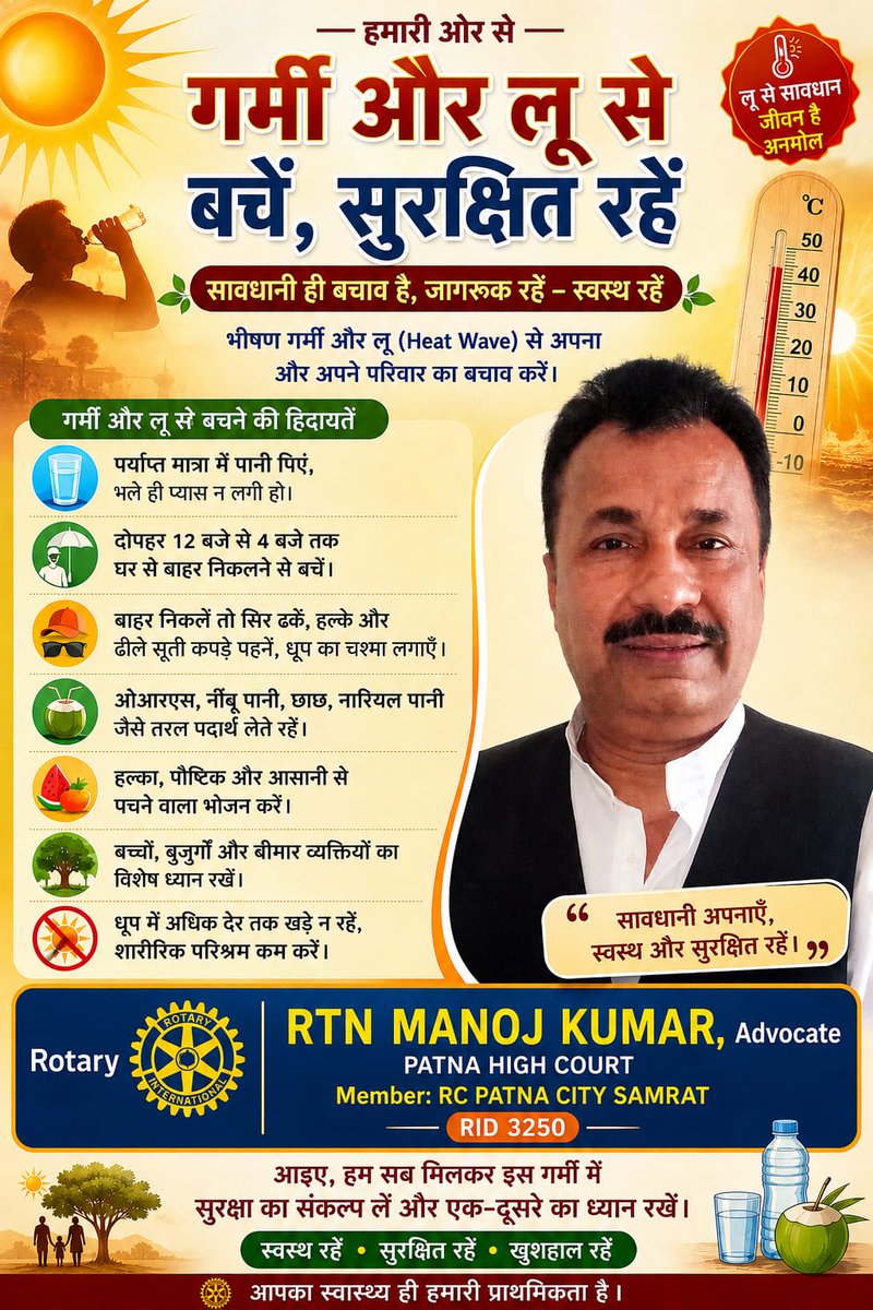 rtn_manoj's tweet photo. https://t.co/KKcRFzqHQ1