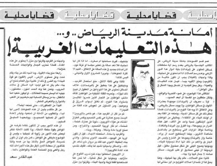 منصور العساف tweet media