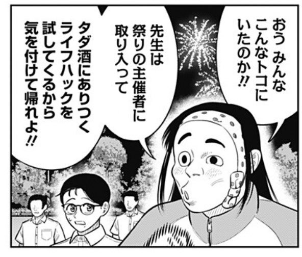 ジョン・ライドン対火星人 tweet media