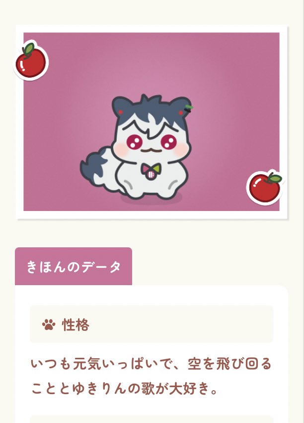 六原 tweet media