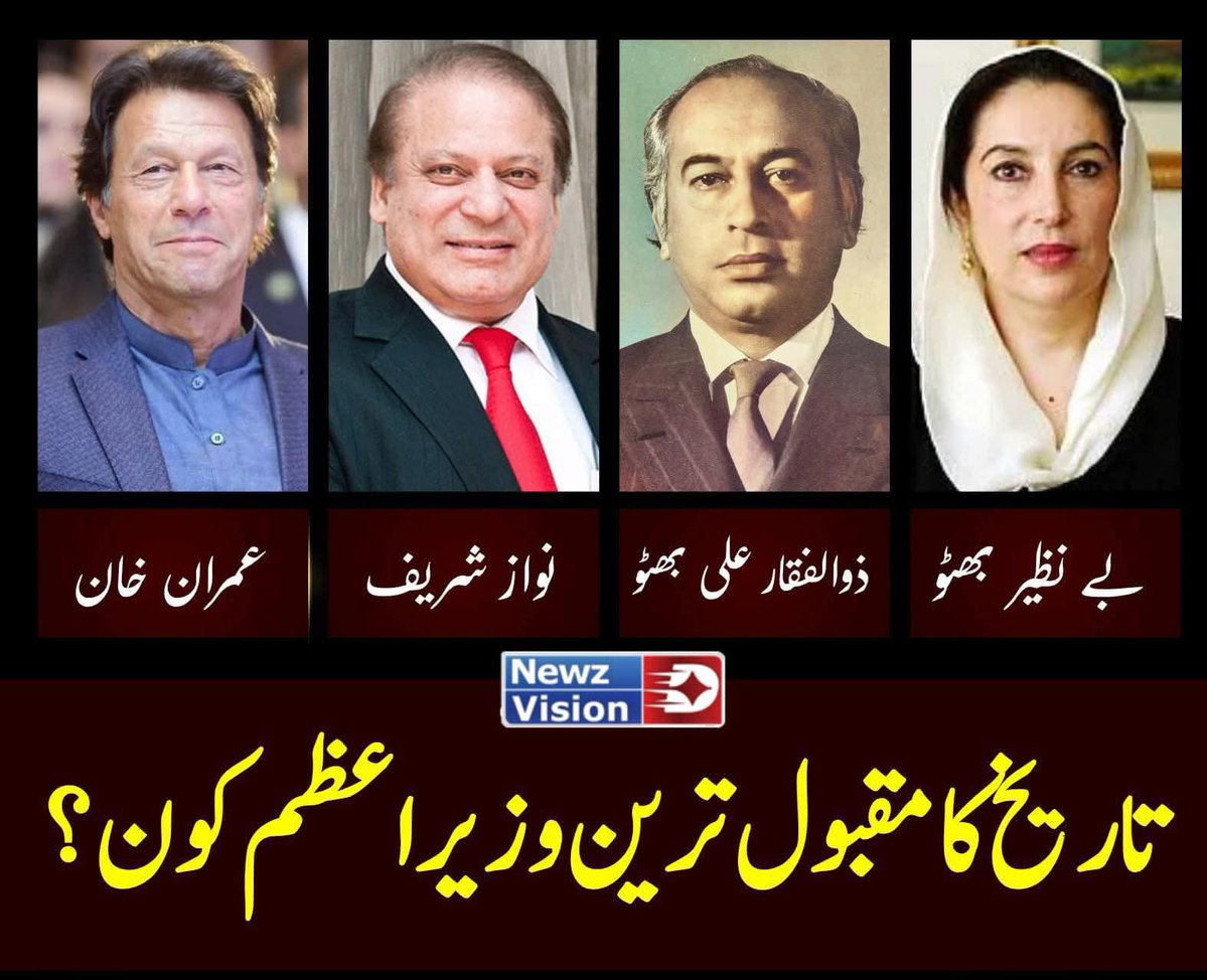 Samina Kauser Swl tweet media