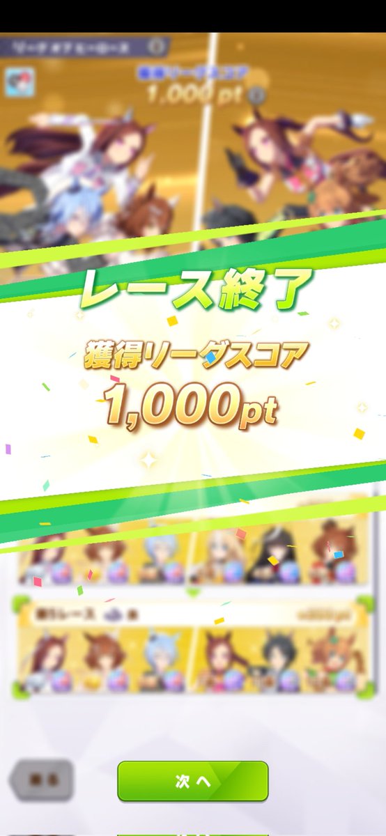 悪魔将軍 tweet media