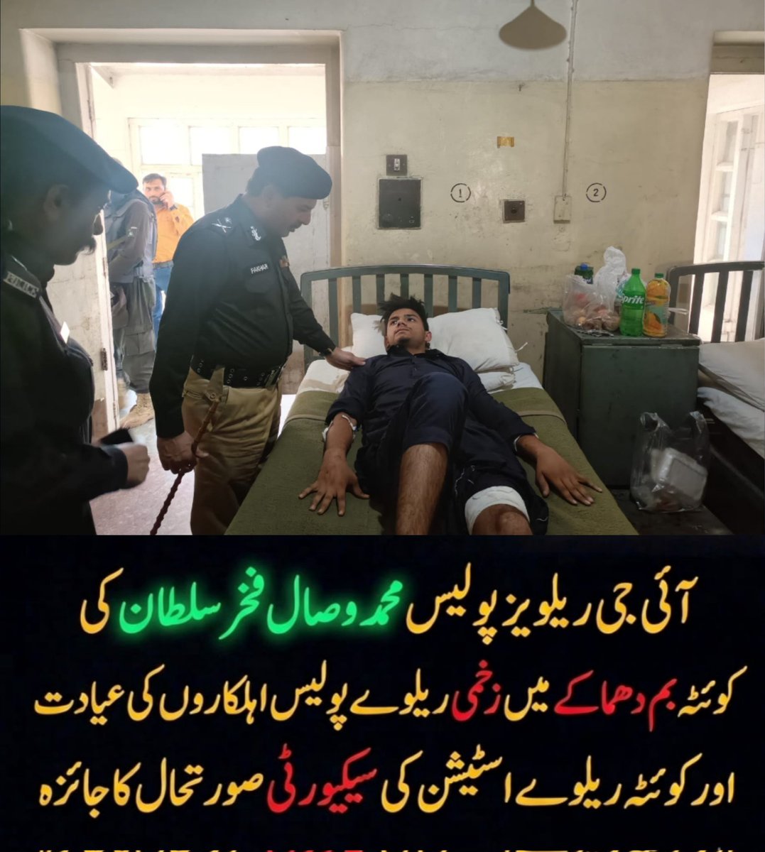 Pakistan Railways Police Official tweet media
