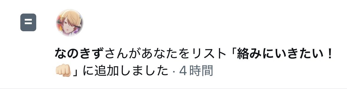 アルケー◀✦把握会@クリフェス土曜 tweet media