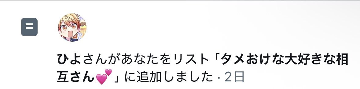 アルケー◀✦把握会@クリフェス土曜 tweet media