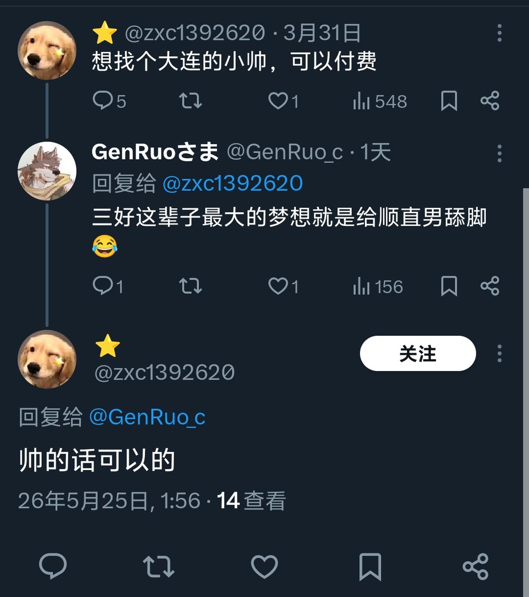 GenRuoさま tweet media