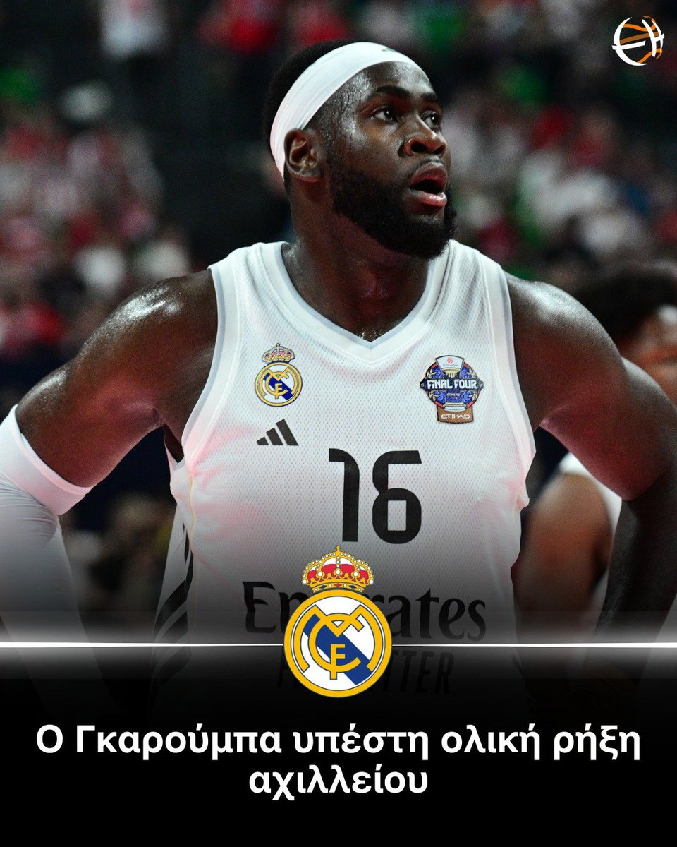 Eurohoops GR tweet media