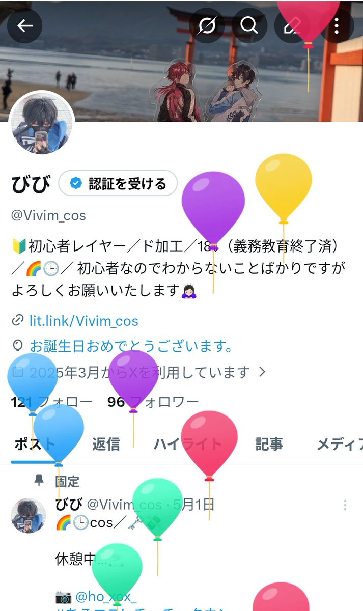 びび tweet media