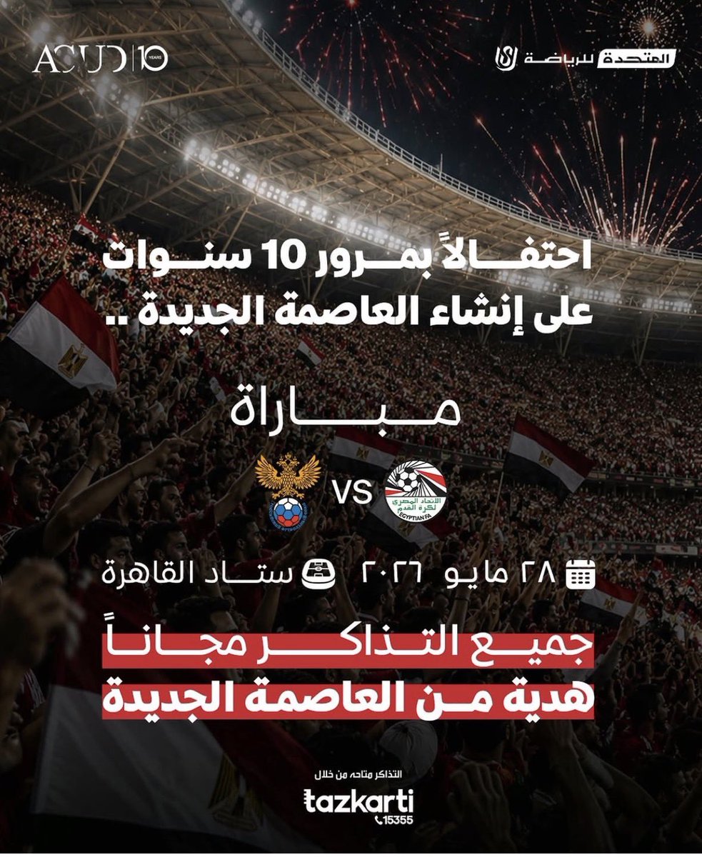 Amro Mostafa tweet media
