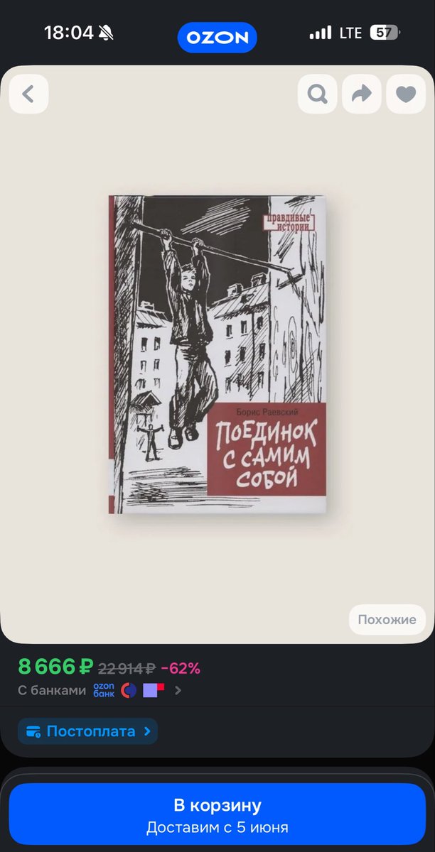 бармен, повтори tweet media