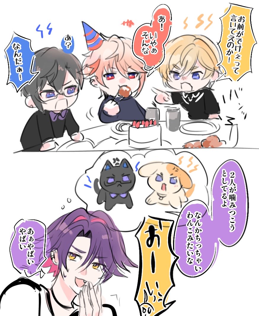 りめ tweet media