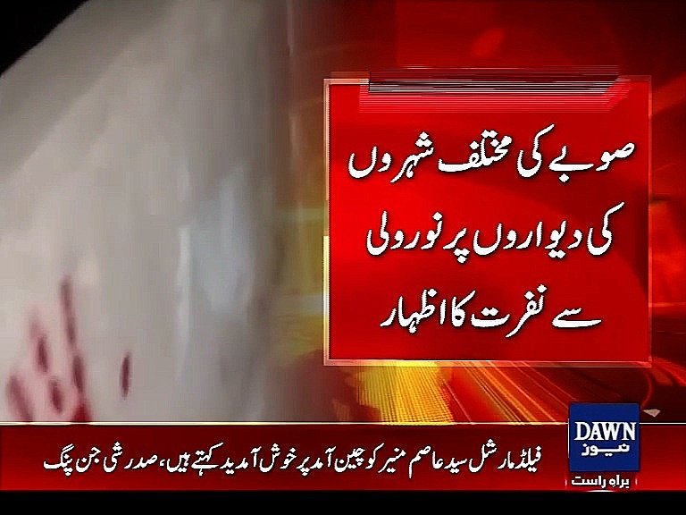 Mahtab Alizeh Bugti tweet media