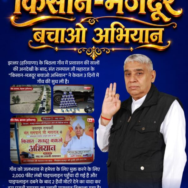Bhim sing Dodve tweet media