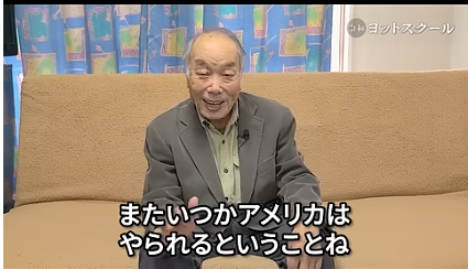 reiwa_yacht's tweet photo. 日本が弱体化した理由を語る戸塚宏 https://t.co/YhlKInXczp