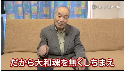 reiwa_yacht's tweet photo. 日本が弱体化した理由を語る戸塚宏 https://t.co/YhlKInXczp