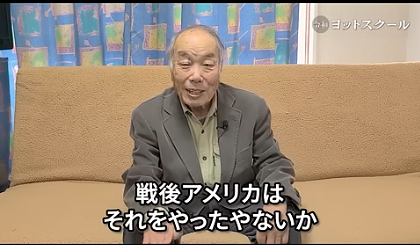 reiwa_yacht's tweet photo. 日本が弱体化した理由を語る戸塚宏 https://t.co/YhlKInXczp