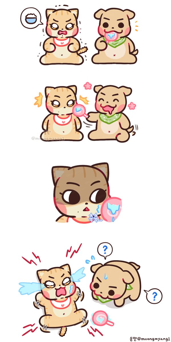 뭉먕 tweet media