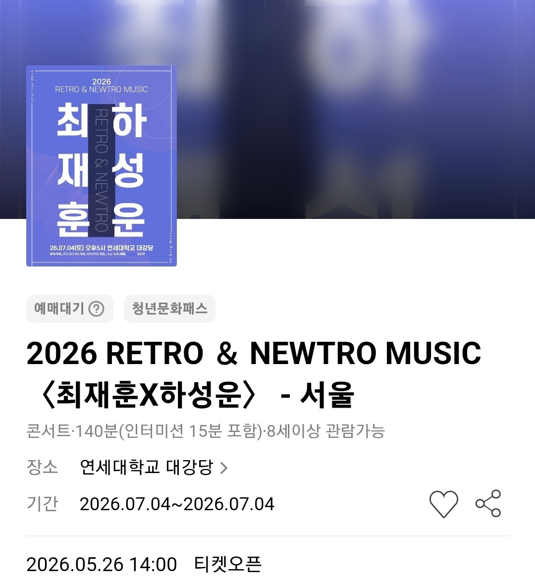 셍블 tweet media