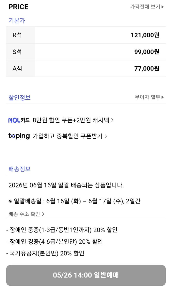 셍블 tweet media