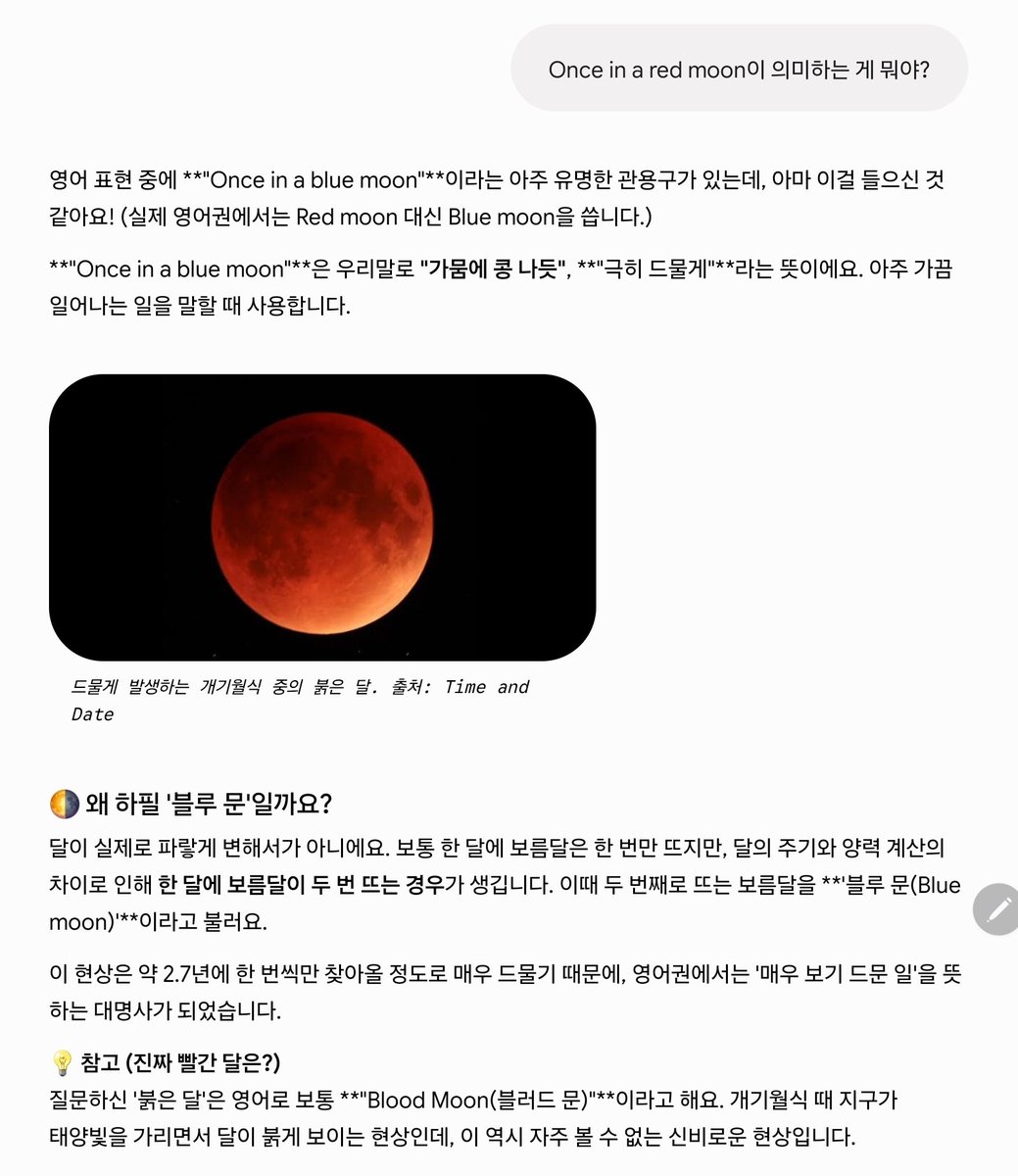 노얌얌 tweet media