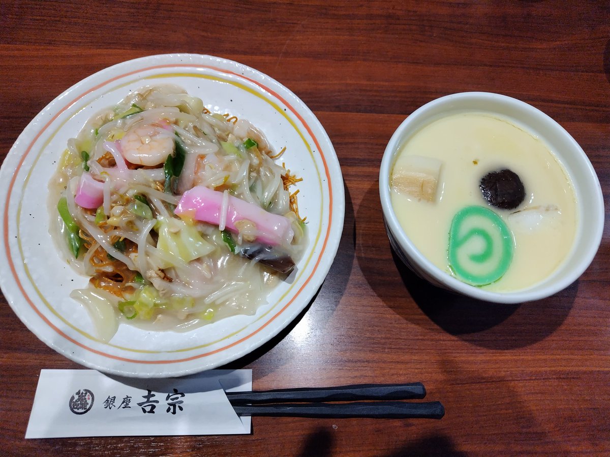 あお tweet media