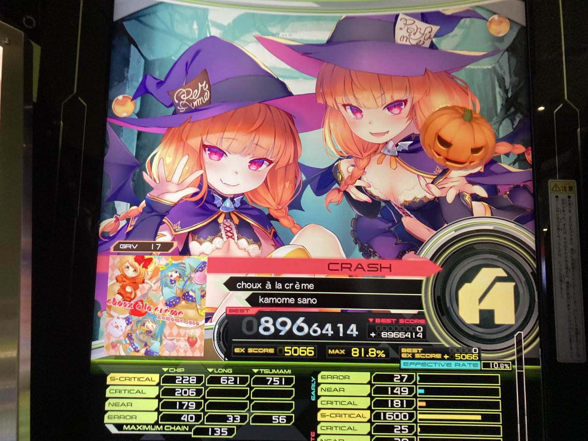紅ちゃ🍀 tweet media