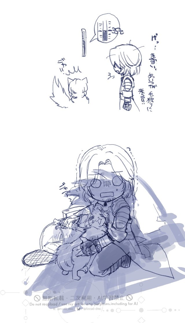 ふらふら tweet media