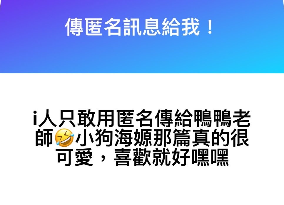 오리 tweet media