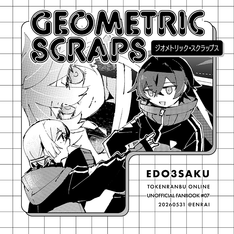 む🦀4号館の05b tweet media