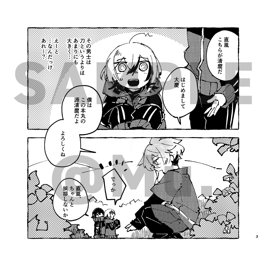 む🦀4号館の05b tweet media